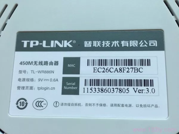 路由器没有默认密码