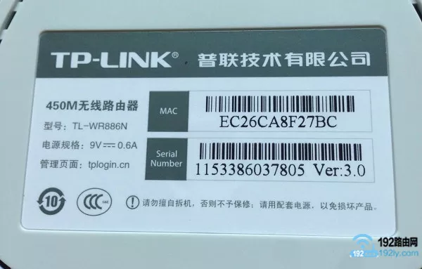 查看路由器的设置网址信息
