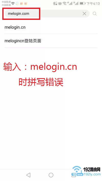浏览器中输入设置网址时，拼写错误