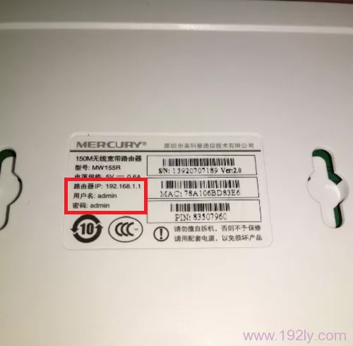 查看设置网址、登录账号、密码