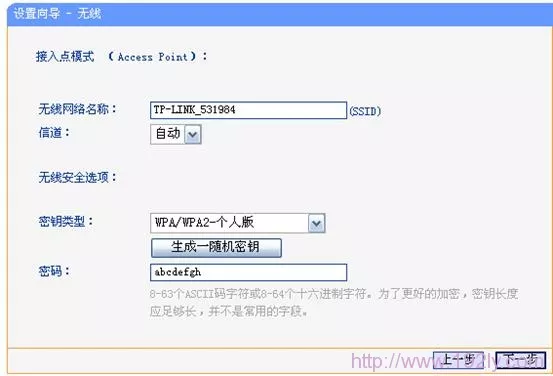 TL-WR720N无线参数设置 TL-WR720N无线参数设置