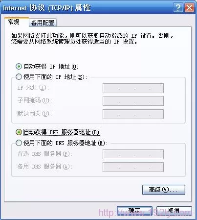 电脑动态IP地址 电脑动态IP地址