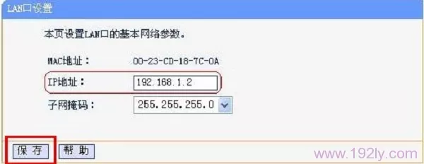 子路由器IP地址修改为与主路由器IP地址在同一个网段