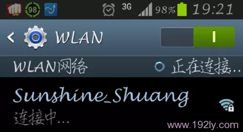 手机无线网络连接不上