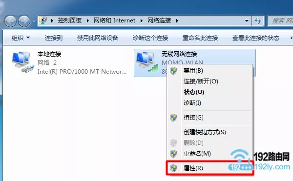 打开“无线网络连接”的属性