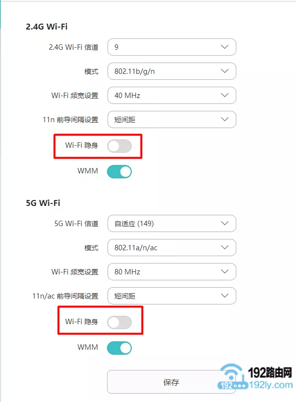 检查路由器中是否设置了隐藏wifi
