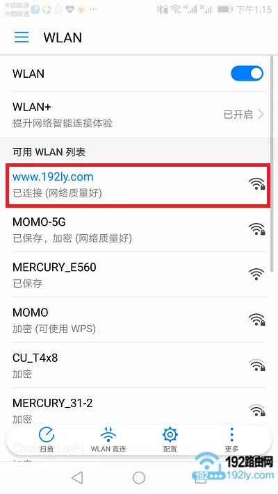 手机需要先连接到路由器的wifi信号