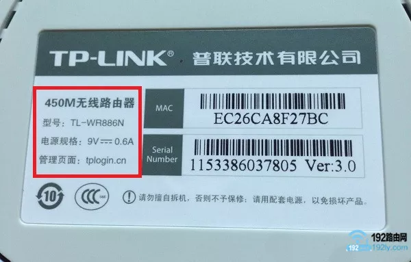 目前几乎所有路由器，都没有默认登陆用户名和密码了
