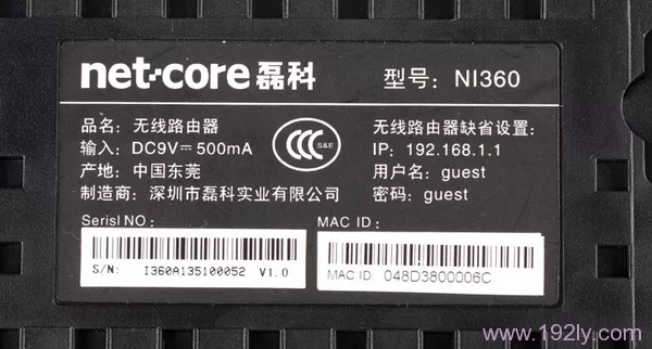 检查路由器默认密码到底是不是admin