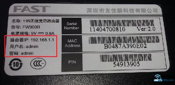 旧版本的wifi路由器，有默认的管理员密码(登录密码)