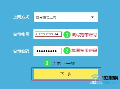重新设置wifi路由器上网