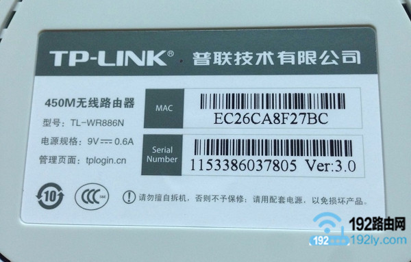 在路由器底部铭牌中，查看该路由器设置网址2