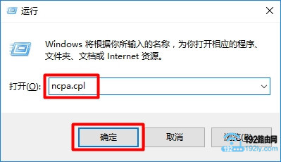 在“运行”程序中输入：ncpa.cpl