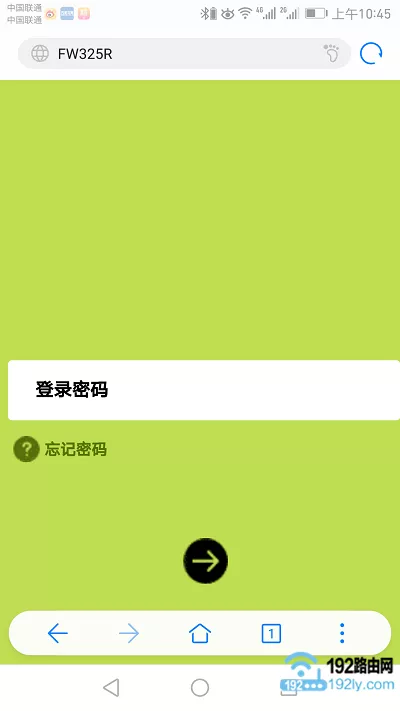 登录到路由器的设置页面