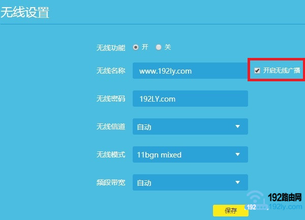 恢复隐藏的wifi