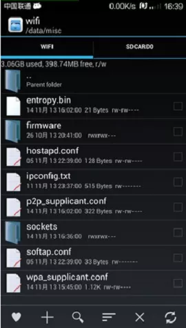 在RE管理器中打开data/misc/wifi目录
