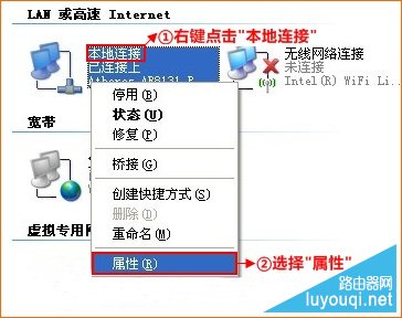 腾达无线路由器怎么设置 最详细教程(图文详解)-www.luyouqi.net