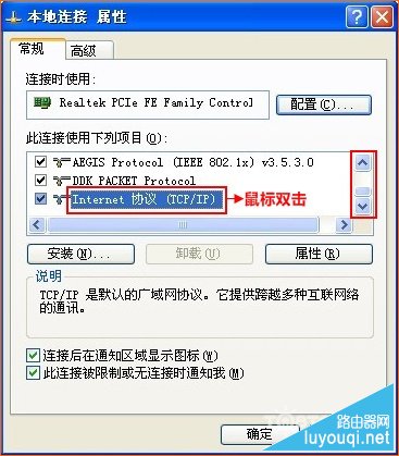 腾达无线路由器怎么设置 最详细教程(图文详解)-www.luyouqi.net