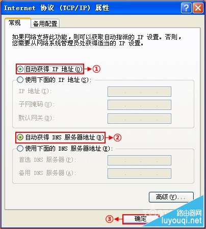 腾达无线路由器怎么设置 最详细教程(图文详解)-www.luyouqi.net