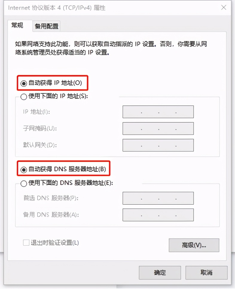 进不去路由器的管理界面怎么办？