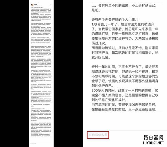 微信长截图教程 微信实现长截图方法