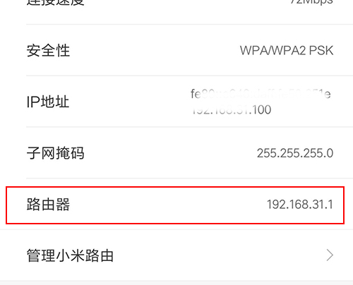192.168.1.1登陆页面入口官网地址