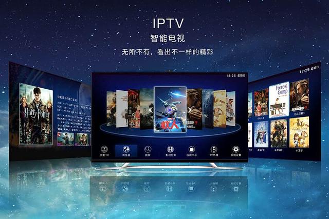移动网络电视和IPTV的区别在哪里？