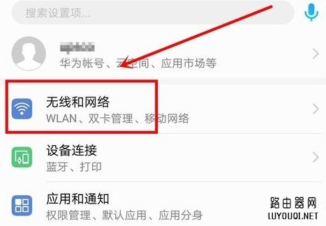华为热点网络
