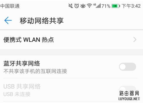 移动网络共享