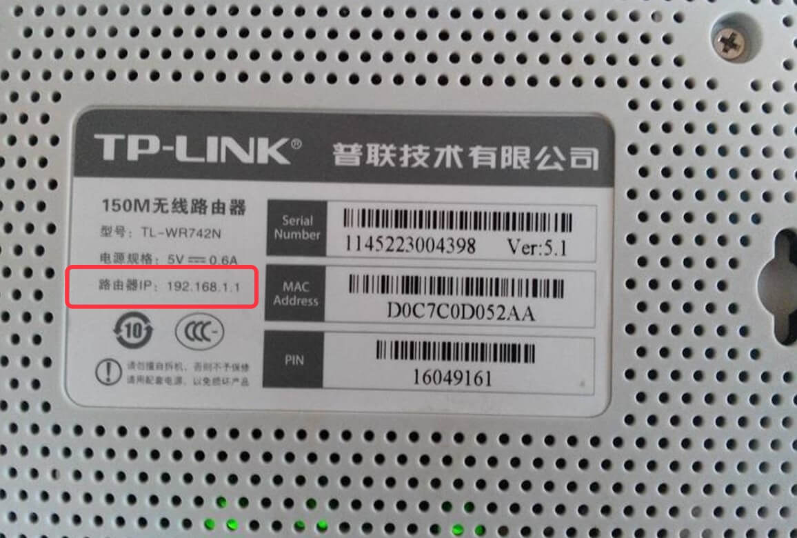 路由器网址是多少？查看路由器IP地址的方法