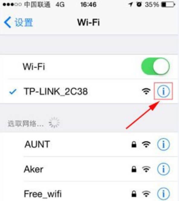 路由器网址是多少？查看路由器IP地址的方法
