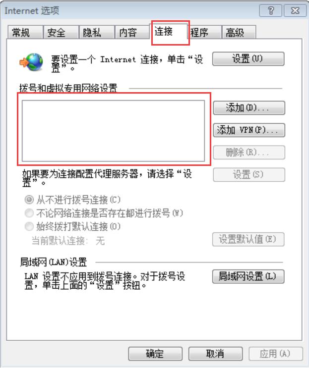 电脑一开机就会跳出“脱机工作”怎么解决