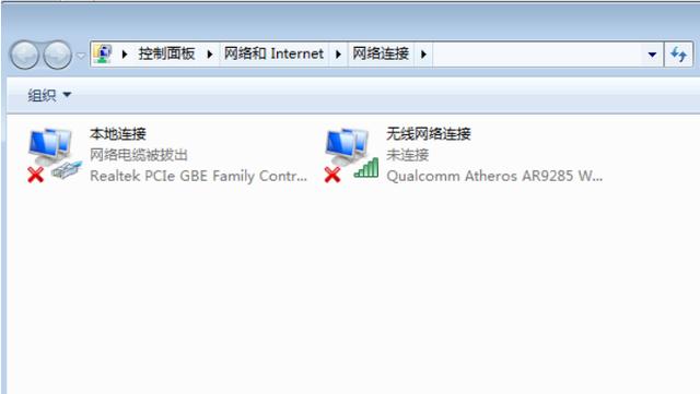 电脑一开机就会跳出“脱机工作”怎么解决