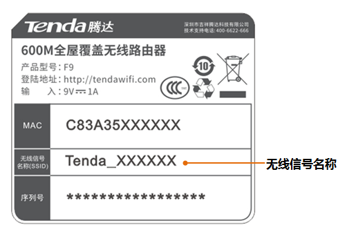 手机设置腾达无线路由器的方法【图解】