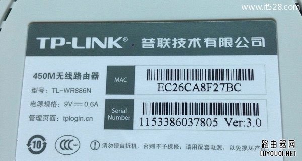 无线路由器安装与设置wifi路由器上网的方法
