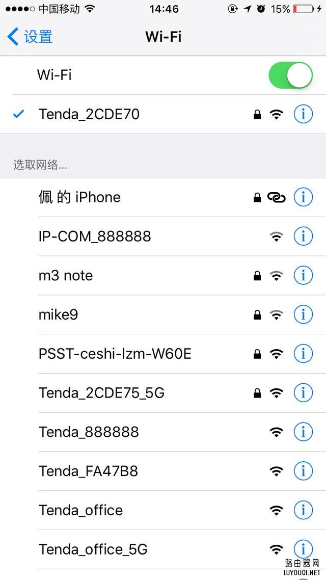 如何用手机设置腾达路由器