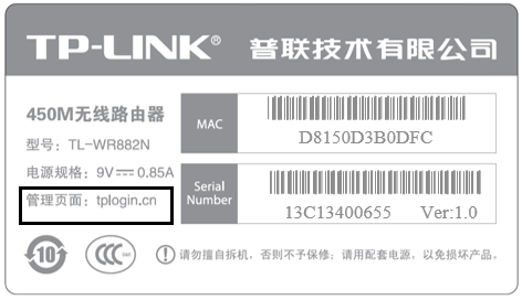 如何登录路由器管理界面