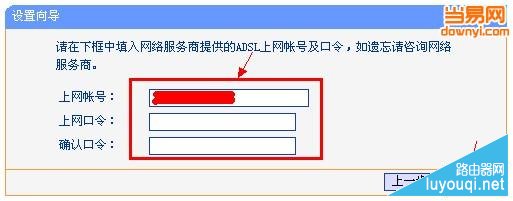 无线路由器怎么安装？路由器安装设置图解