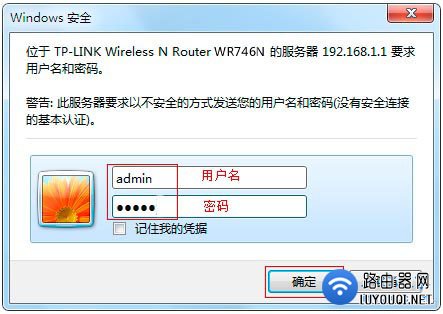 无线路由器怎么设置？路由器设置通用教程(电脑版)