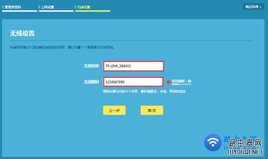 无线路由器怎么设置？路由器设置通用教程(电脑版)