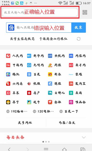 怎么进入198.168.01登录入口设置