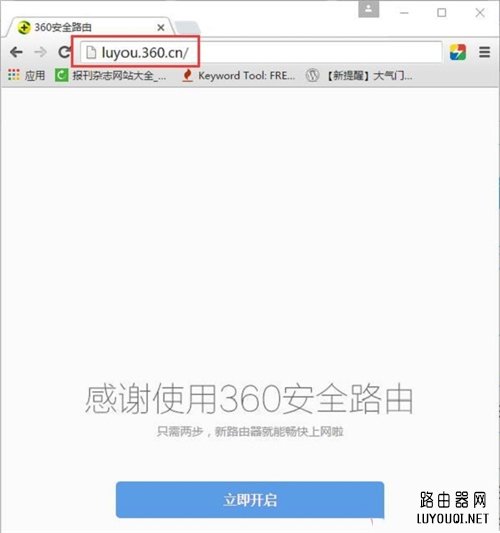 360 P1 无线路由器上网设置教程(30p1无线路由器互联网设置教程)