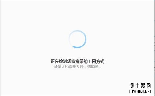 360 P1 无线路由器上网设置教程(30p1无线路由器互联网设置教程)