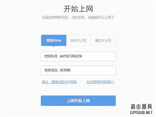 360 P1 无线路由器上网设置教程(30p1无线路由器互联网设置教程)
