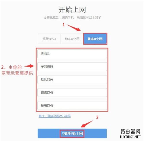 360 P1 无线路由器上网设置教程(30p1无线路由器互联网设置教程)