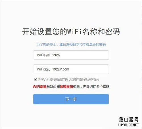 360 P1 无线路由器上网设置教程(30p1无线路由器互联网设置教程)