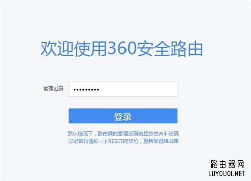 360 P1 无线路由器上网设置教程(30p1无线路由器互联网设置教程)