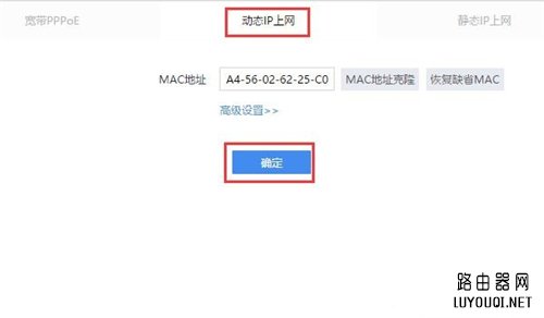 360 P1 无线路由器上网设置教程(30p1无线路由器互联网设置教程)