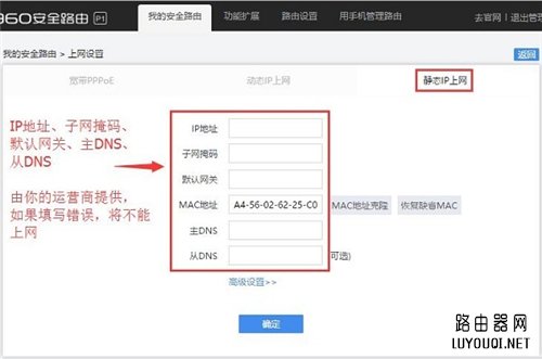 360 P1 无线路由器上网设置教程(30p1无线路由器互联网设置教程)