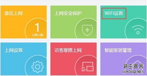 360 P1 无线路由器上网设置教程(30p1无线路由器互联网设置教程)